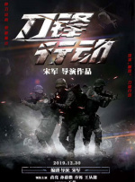 扒开腿挺进肉伦h污肉